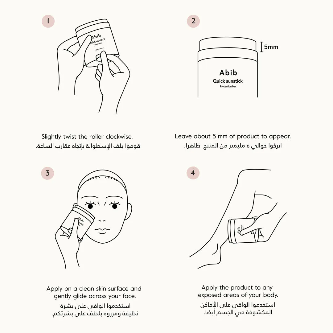 Quick Sunstick Protection Bar SPF50  PA    