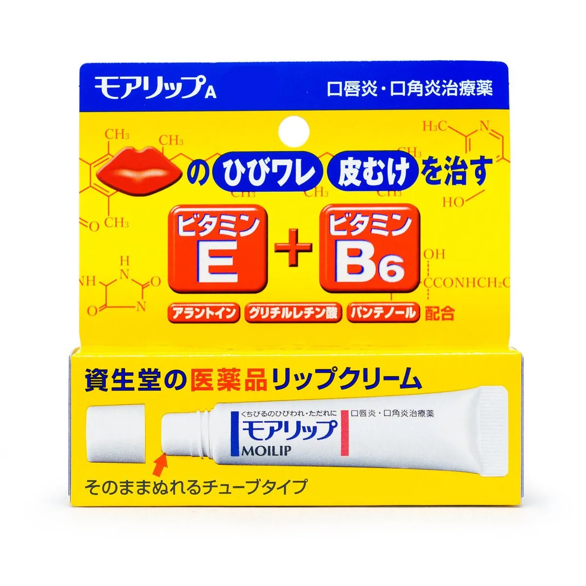SHISEIDO Moilip Medicated Lip Cream Balm 8g